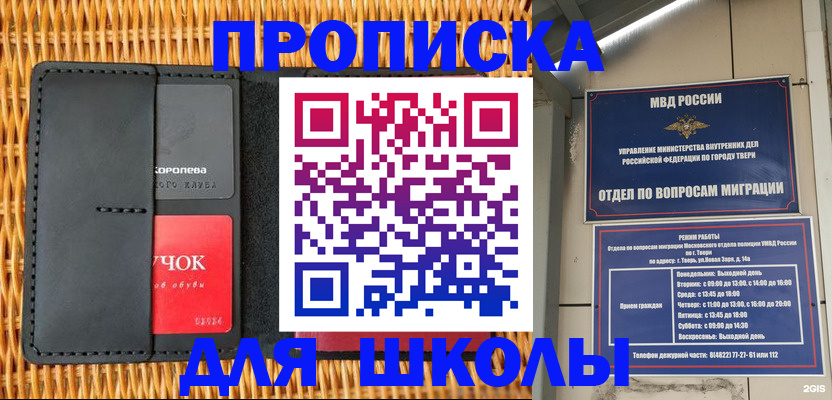 форма 3 в Знаменске