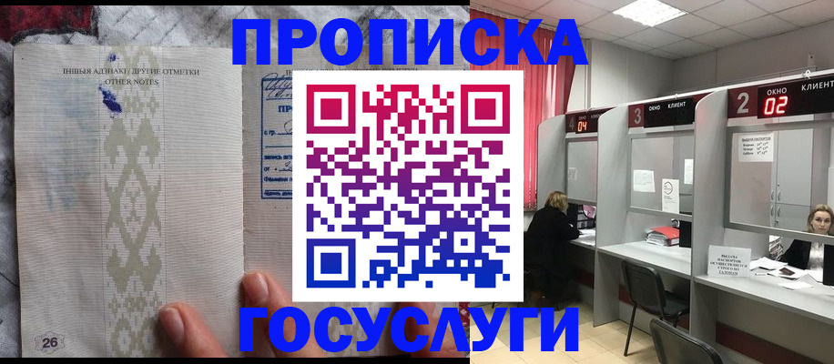 временная регистрация адрес в Знаменске